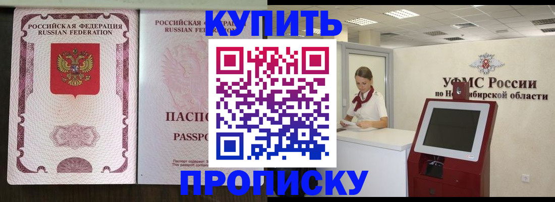 регистрация для дет. сада в Елизово